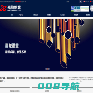 黄铜管_白铜管_无锡嘉龙铜业有限公司【铜管生产厂家】