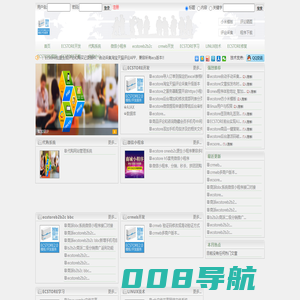 智加设计ECSTORE二次开发模板制作|修改|定制|学习，ECSTORE 插件APP挂件