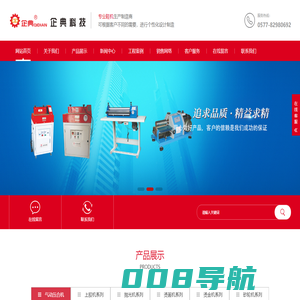 强力上胶机,气动压合机,气动烫金机手,手动烫画机,单边油边机,亚克热转印机,温州市企典机械有限公司