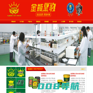 HB高分子聚合物水泥基防水涂料,外墙宝透明防水胶,多功能水性光油,墙固界面剂,深圳金瓶黑豹建材有限公司