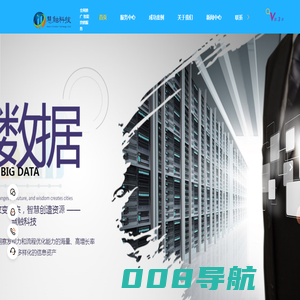 宁夏网络推广_网站建设_营销推广_全网营销_慧触(宁夏)信息科技有限公司