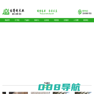 沭阳县佳得利木业制品厂_沭阳县佳得利木业制品厂