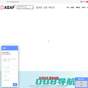 爱法科技(无锡)有限公司