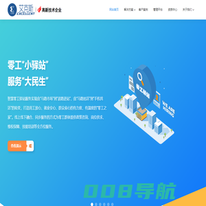 江苏艾克斯信息科技有限公司