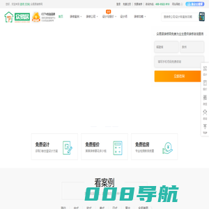 南通宇辉机械有限公司_均化库,输送提升设备,收尘设备,阀门类,膨胀节