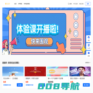 设计在线教育，成就设计梦想