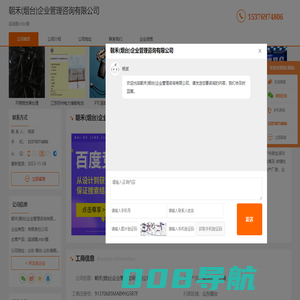 超滤膜_mbr膜-朝禾(烟台)企业管理咨询有限公司