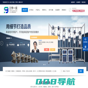 EP级精馏塔_EP级回流头_三传一反化工科技(天津)有限公司