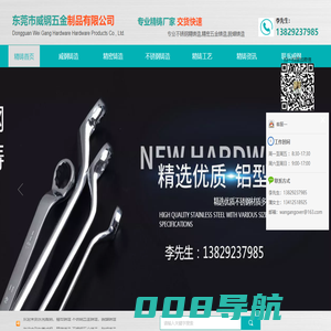 不锈钢五金铸造加工-精密脱蜡铸造厂家-东莞市威钢五金制品有限公司
