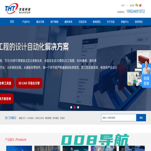 汉拓科技鹏焬OIDS，为数字化而生，新时代“创新型研发企业”赋能者