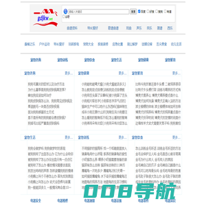 老来乐--玩转家电 室内装修 养宠知识 应急处置 老年锻炼 膳食调理 健身美容 户外运动 天伦亲情 谈婚论嫁 心理调节 周公解梦