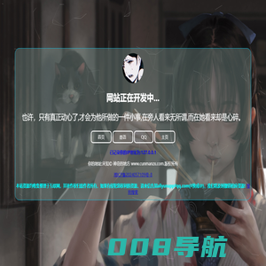 军浩网络工作室分类