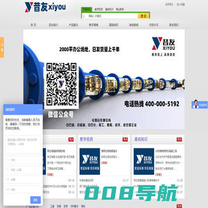 上海昔友带压堵漏胶棒工具厂家【昔友牌】一站式服务|带压密封胶棒|胶带|设备
