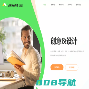 东莞市伟创广告策划有限公司