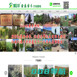 安徽花山建设集团有限责任公司