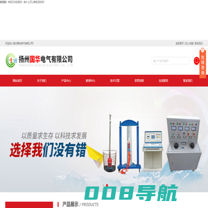 串联谐振耐压成套装置-交流电缆变压器成套设备-电缆交流打压设备-扬州国华电气有限公司