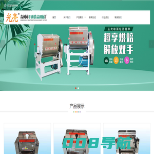 和面机和揉面机及面条机的加工销售厂家-青州市丰通食品机械厂