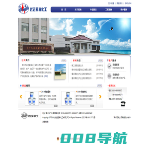 常州市武进星海化工有限公司--工业涂料、船舶涂料、建筑涂料、彩钢涂料、粉末涂料