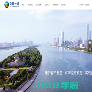 湖南华菱资源贸易有限公司-铁矿石业务,煤焦业务,钢材业务