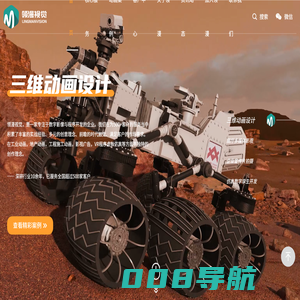 3d工业动画,3d施工动画,3d机械动画,3d动画制作-申漫视觉