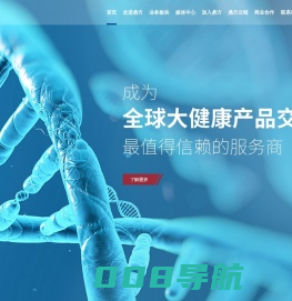 维生素_兽用药_人用药_食品添加剂_海南鼎方科技集团有限公司