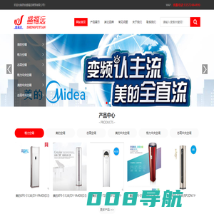 西安中央空调_西安空调_格力空调_美的空调_志高等空调_中央空调_西安盛福远