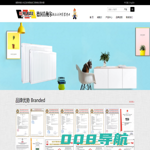 德国肯鲍尔钢板散热器暖气片.纯正欧洲原装进口.