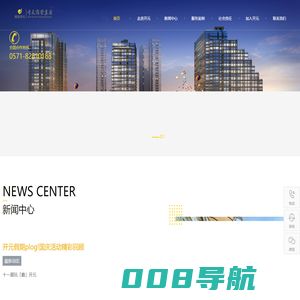 开元商业