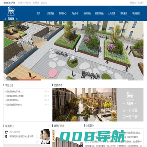 延安凯旋房地产