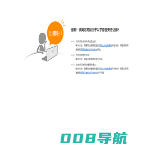 广州市韵彩梦奇广告有限公司提供番禺喷画易拉宝KT板X展架桁架喷画工厂Poster rack,Digital Inkjet Printing Services