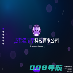 Chengdu Lucatail Limited – AI opens new Avenues
