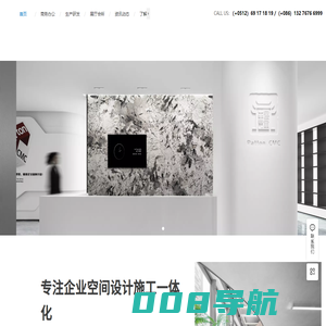 邦通建设管理