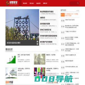 财智聚宝_股票基金投资者的智慧选择