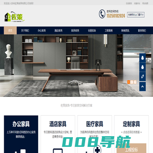 苏州佐策家具有限公司