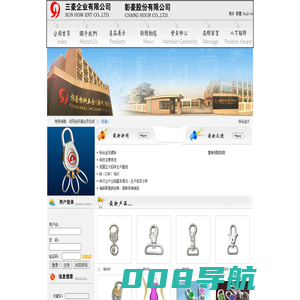 彰豪塑料五金(广州)有限公司