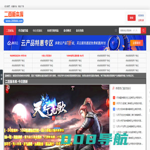 二百版本库,传奇版本库,传奇服务端,传奇单机版,传奇手游版本论坛,GM基地