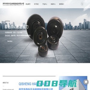 开平脚轮厂_单轮_肥仔轮_扁轮_开平市奇升五金橡塑制品有限公司