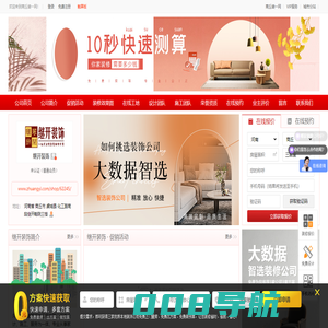 继开装饰_河南继开建筑装饰工程有限公司