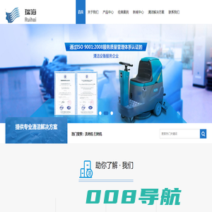 西安扫地机_工业扫地机_工业洗地机-西安瑞海洗地机厂家