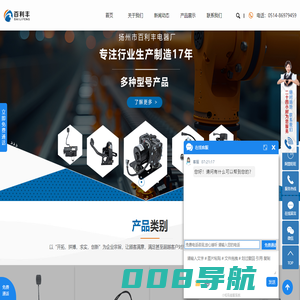 微型真空泵厂家_汽车电子真空泵_储气罐厂家-百利丰电器厂