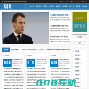 早安心语_抖音文案_正能量句子_新江南网