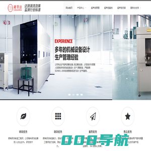 超晋达超声波清洗机-超声波清洗设备研发生产厂家-定制报价