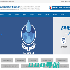 扬州科锐测控技术有限公司-扬州科锐测控技术有限公司