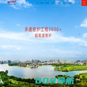 黄冈市华泰窑炉工业有限公司-黄冈窑炉公司,高温辊道窑,高温负极隧道窑,高温负极窑炉,高温节能隧道窑,负极材料窑炉,黄冈华泰窑炉