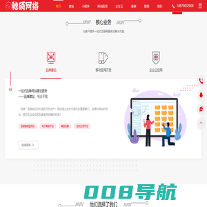 南昌市驰硕网络科技有限公司