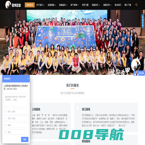 思博团建│专业提供企业拓展团建解决方案