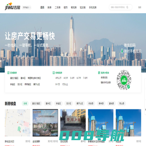 齐齐哈尔买房_齐齐哈尔房产网_齐齐哈尔购房找吉屋网 - 齐齐哈尔吉屋网