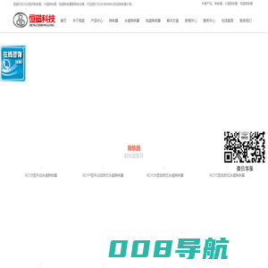 电磁除铁器价格_永磁除铁器厂家_干粉除铁器_自卸除铁器_山东恒磁科技
