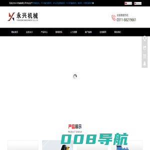 石家庄市永兴机械有限公司—带式输送机,筛分机,破碎机,筛分破碎一体机