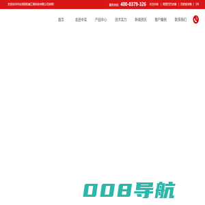 摩擦衬垫_天轮衬垫_中实洛阳机械工程科技有限公司